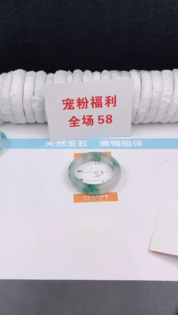 未镶嵌手镯石英质玉190