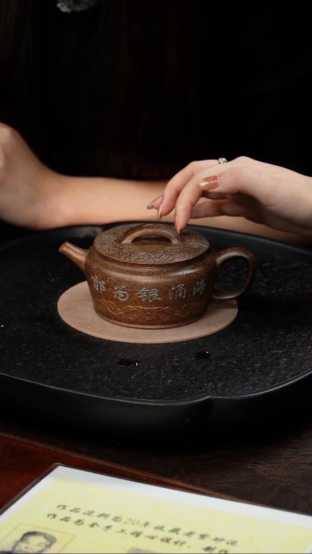 茶壶紫砂邵德华 汉瓦53 大亨青玉段 270毫升
