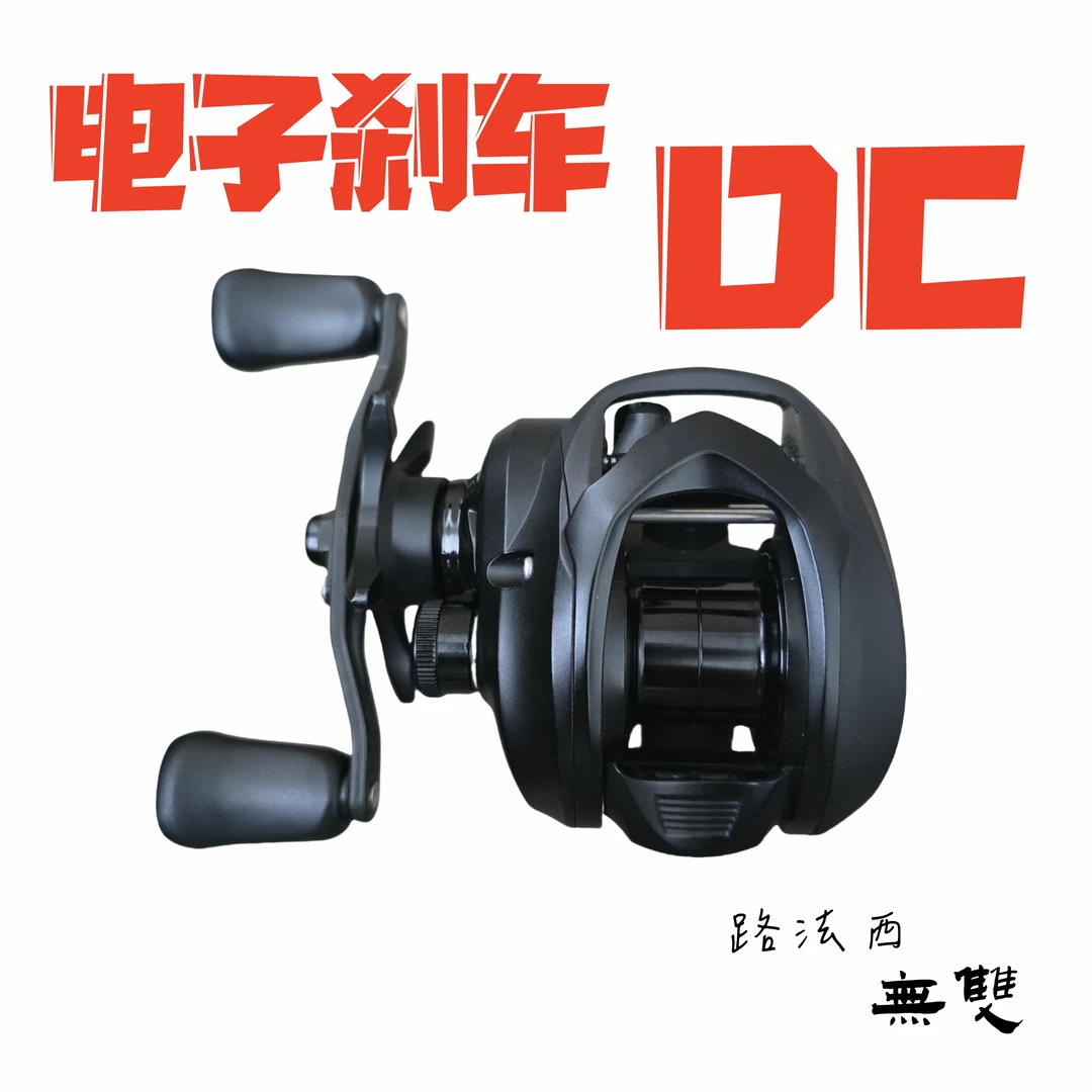 路法西DC无双轻量化7速碳素水滴轮微物远投水滴轮防炸收线碳纤维