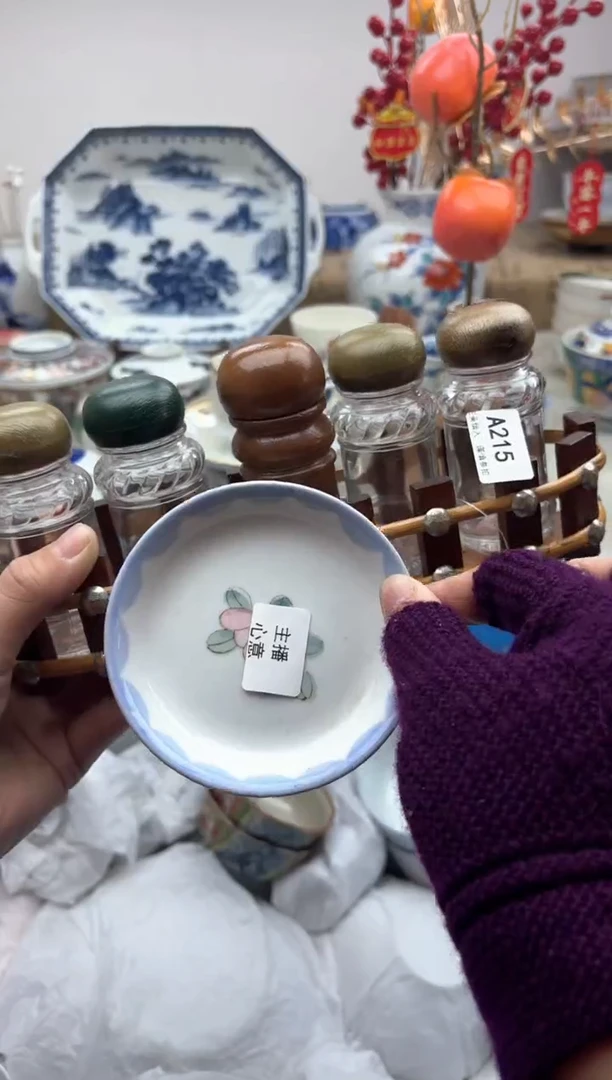 【闪购商品】碟215A............
