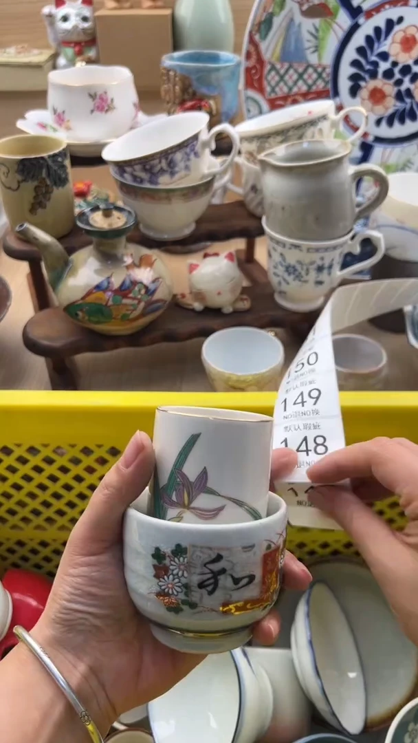 147默认微瑕，满20元包邮