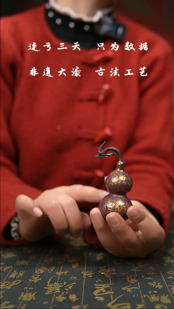 【闪购商品】230-葫芦福禄挂件手把车挂