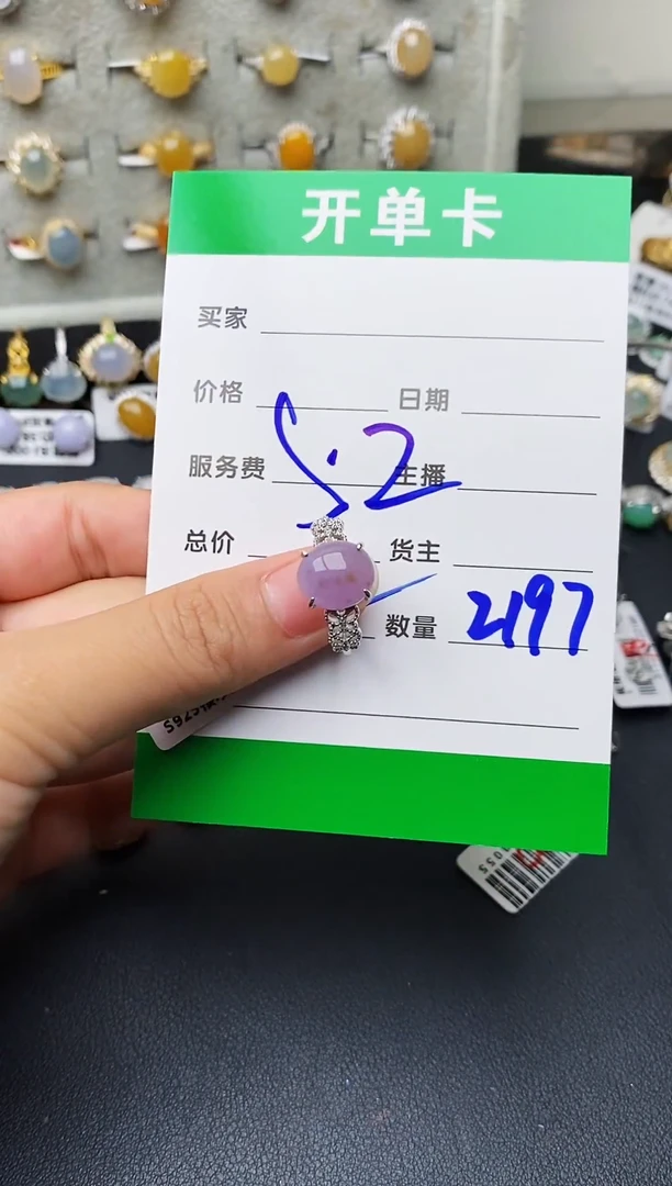 银S925镶嵌戒指翡翠2197