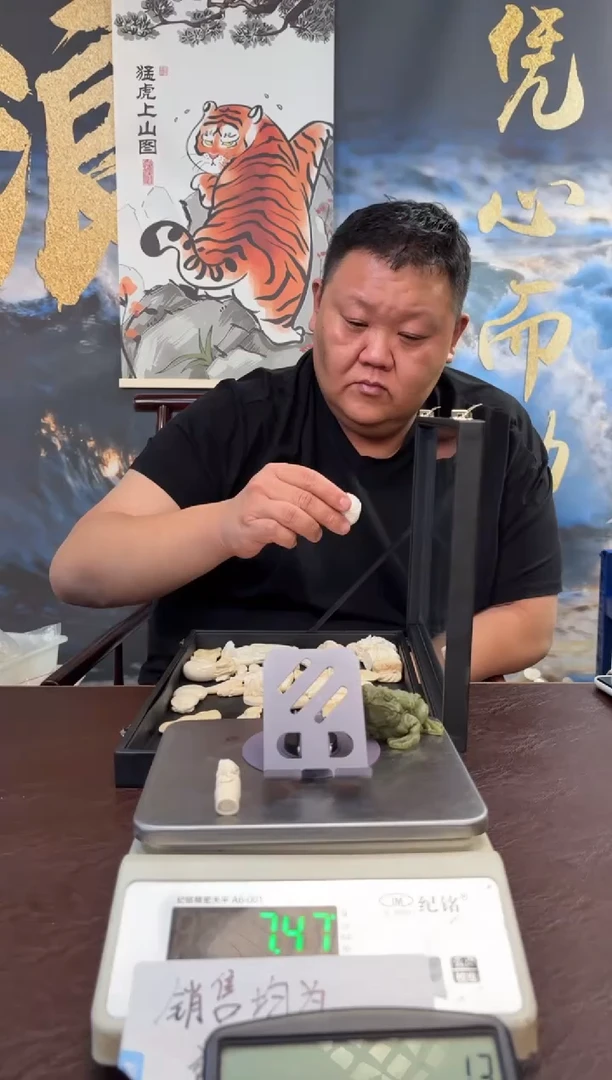 把件猛犸象牙猛犸猛犸猛犸197