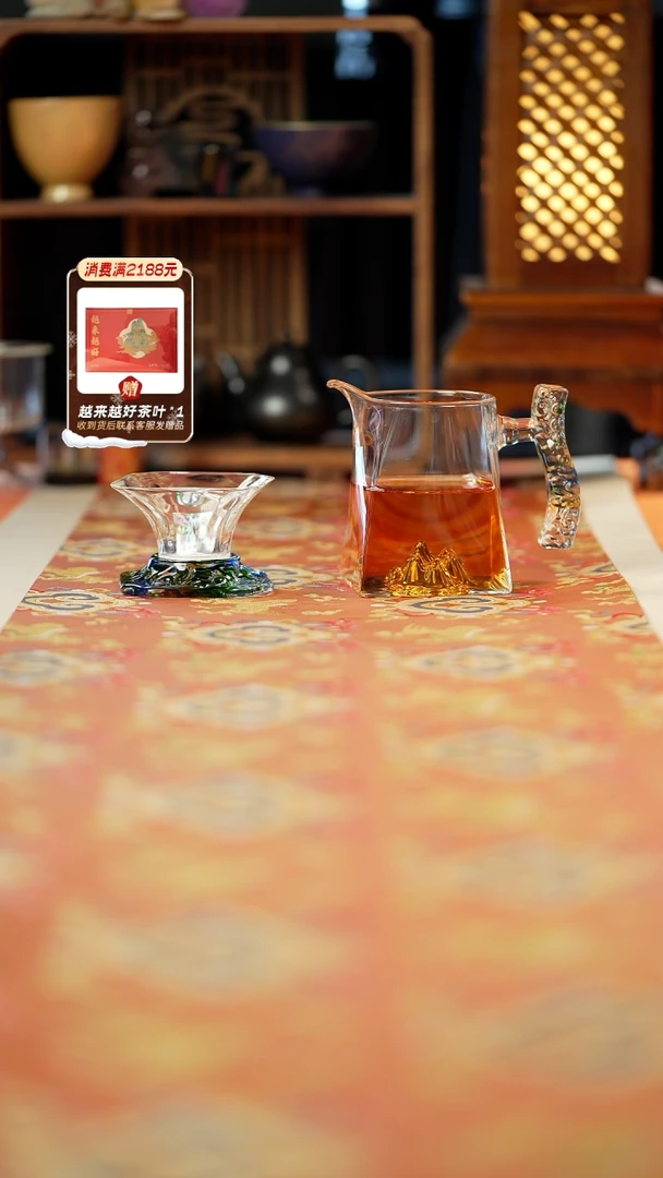 闪购  1个盛锦观山+1个天锦滤网