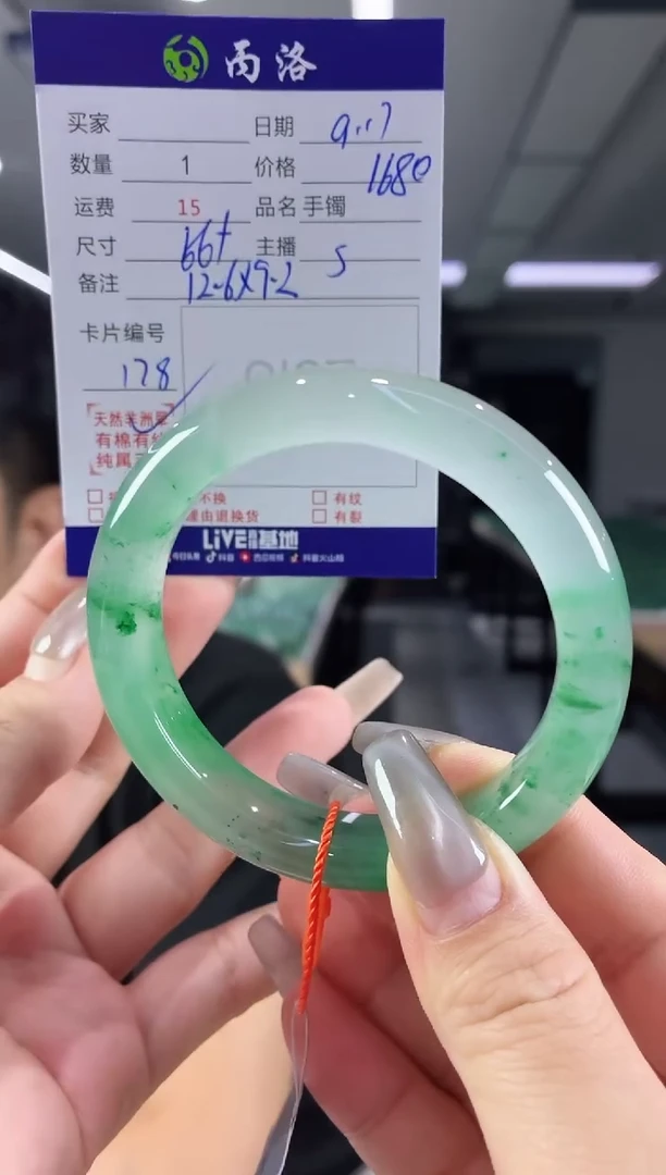 未镶嵌石英质玉手镯56