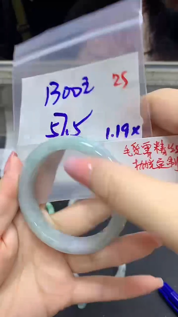 【闪购商品】定制翡翠未镶嵌毛货需精细抛光25多样手镯+1300元