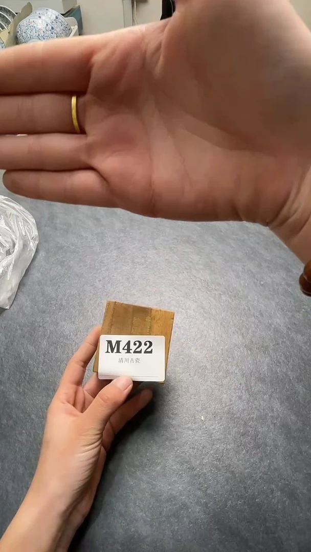 瓷片汕****3默认微瑕回流古瓷422