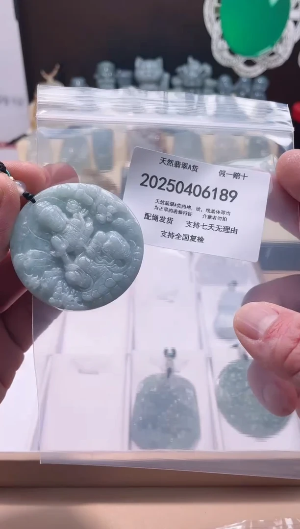 翡翠未镶嵌颈饰闪购商品8号店2002500040026