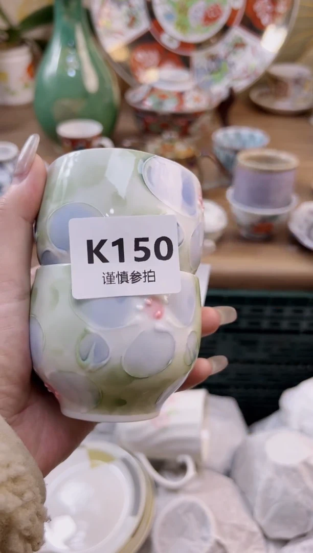 【闪购商品】杯           150