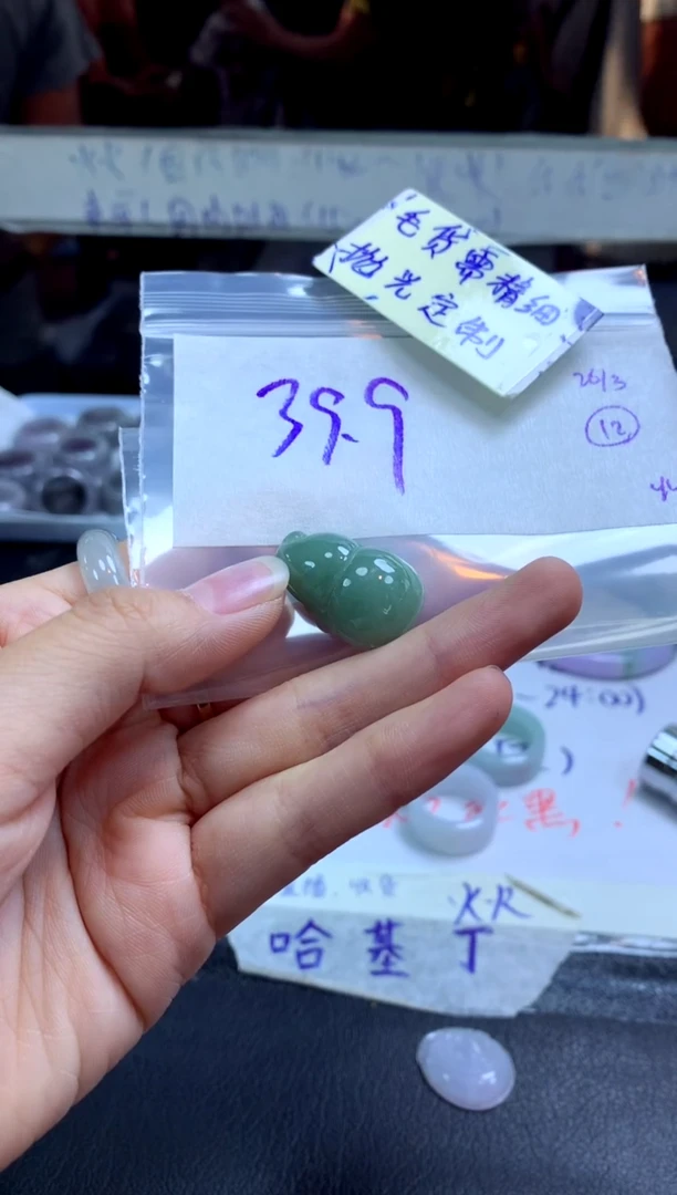 定制翡翠未镶嵌挂件毛货需精细抛光+有点甜的兔