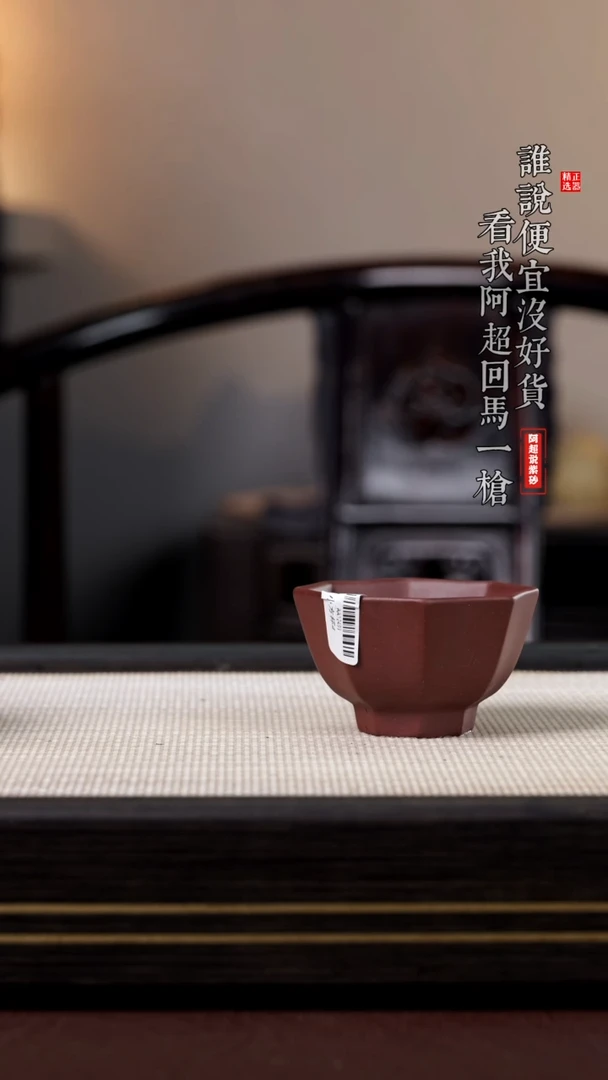 【闪购商品】紫砂茶壶AA12493小方杯4