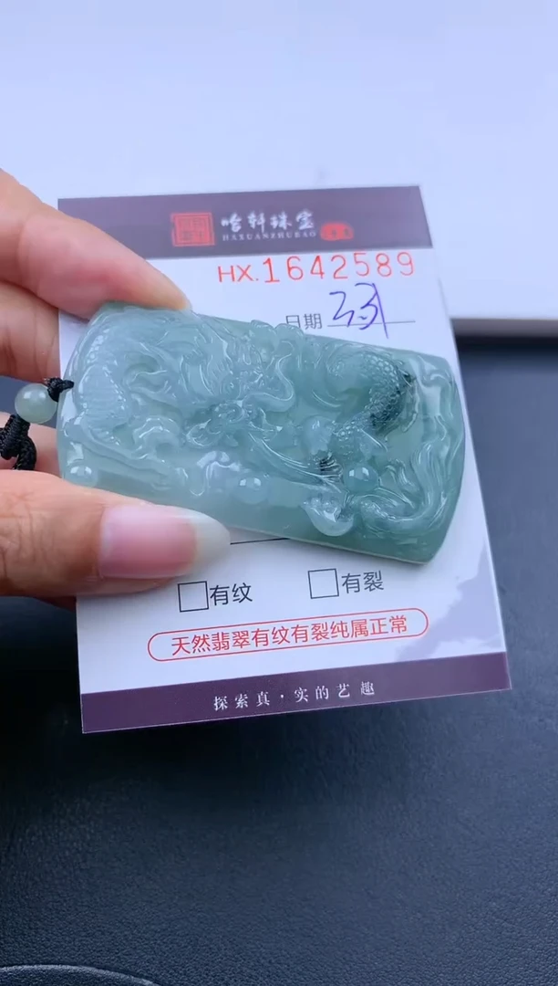 【闪购商品】翡翠挂件未镶嵌哈轩 挂件1