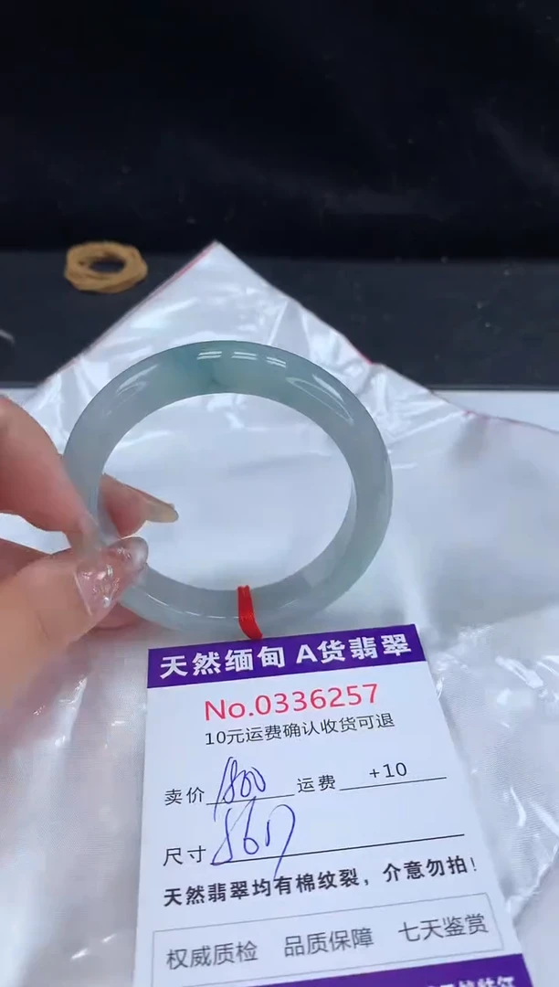 【闪购商品】翡翠手镯未镶嵌天然缅甸A货翡翠