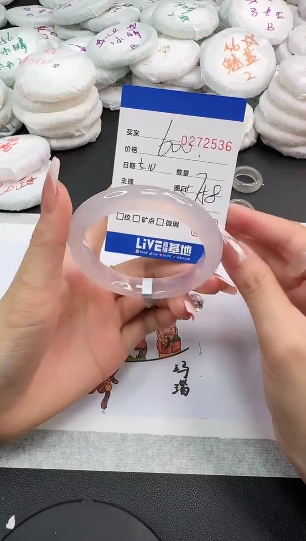 玛瑙/玉髓手镯未镶嵌2536