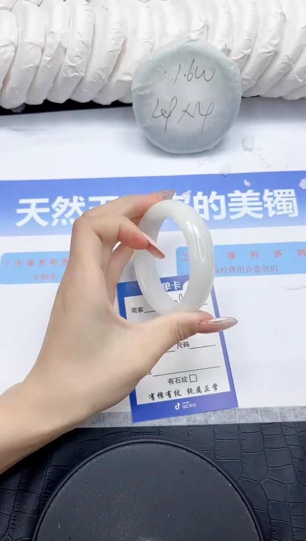 未镶嵌手镯和田玉281-54.6