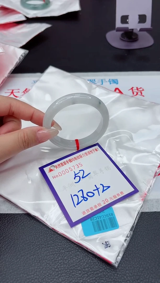 【闪购商品】翡翠手镯未镶嵌111111111111111
