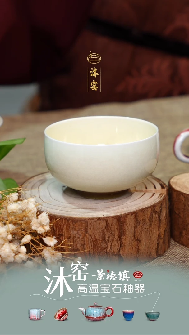 【双非遗·匠师手作】沐窑闪购礼