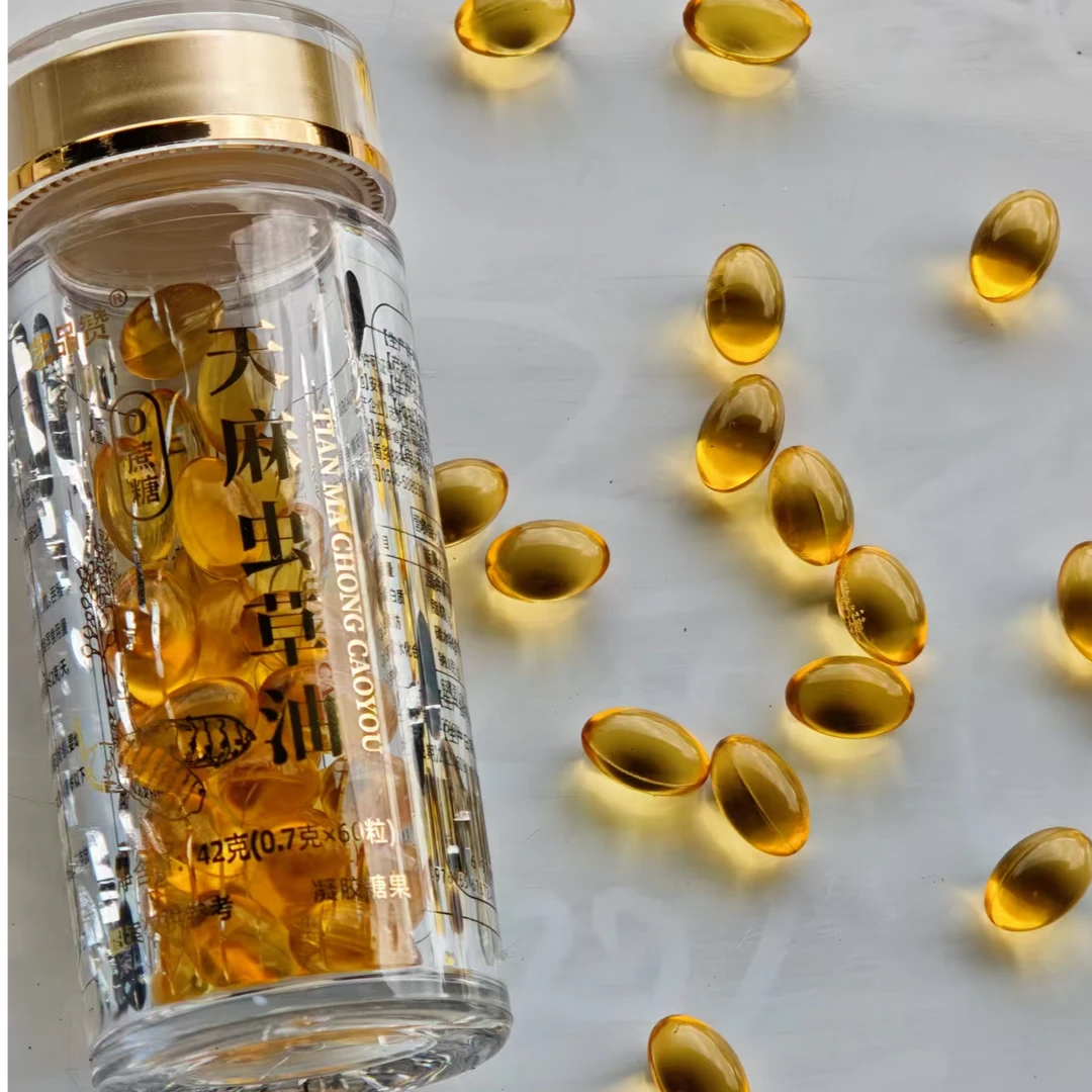 【小花山货】天麻虫草油