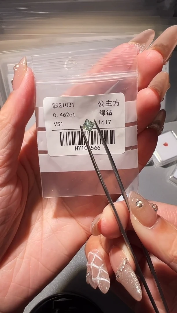 裸石实验室培育钻石G1031 0.462ct
