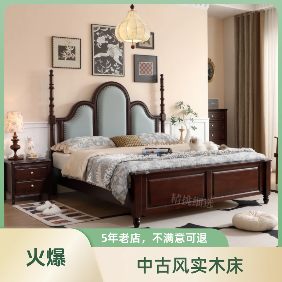 中古风法式复古风实木床简约大床黑胡桃色婚床美式公主床储物高箱