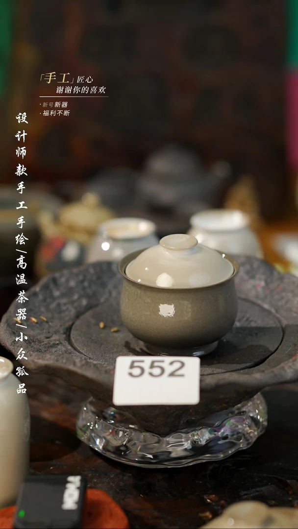 【闪购商品】【吾二552】景德镇陶瓷**