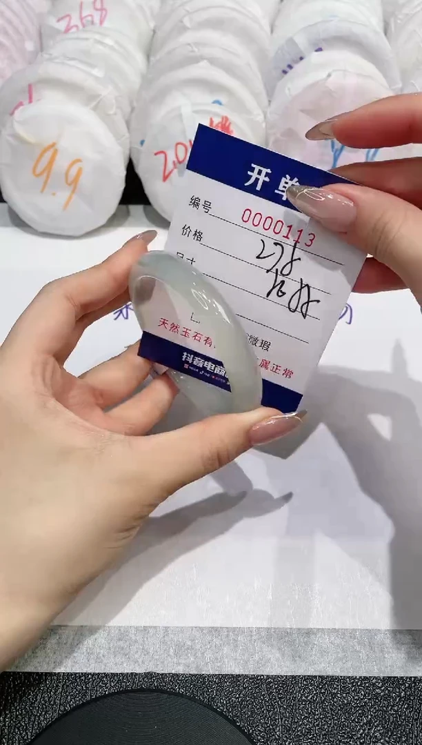 【闪购商品】玛瑙/玉髓手镯未镶嵌113