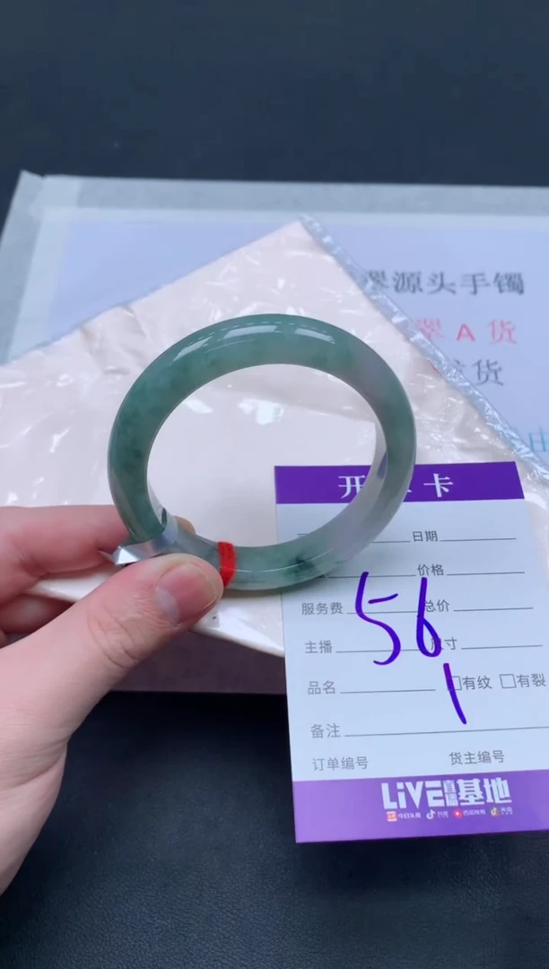 未镶嵌手镯翡翠翡翠手镯