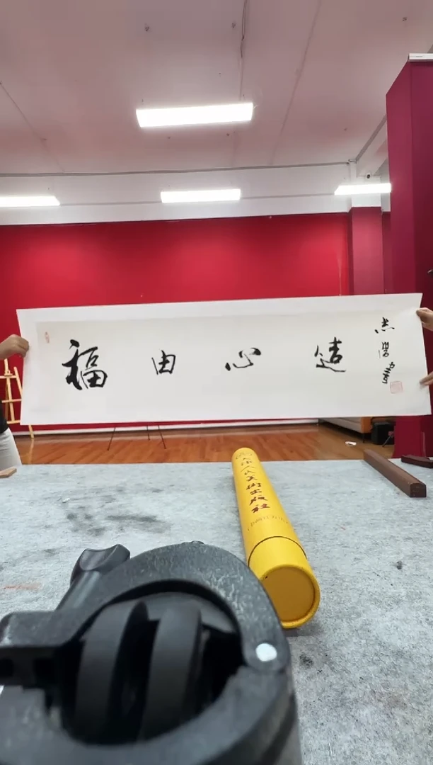国画z天津人美-于志学书法4平尺