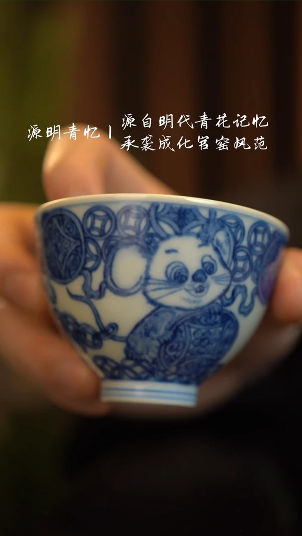 【闪购商品】@源明青忆属你有米鸡心杯1111