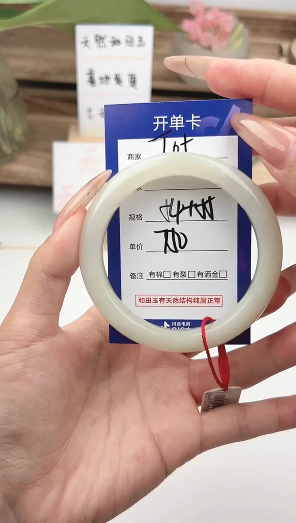 未镶嵌手镯和田玉微色差T05