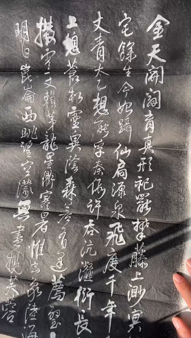 拓片用纸其他拓片