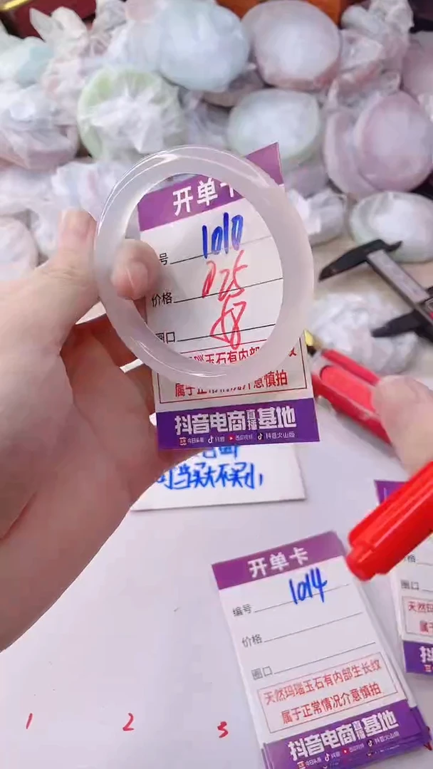 手镯玛瑙/玉髓未镶嵌1010ZB+58