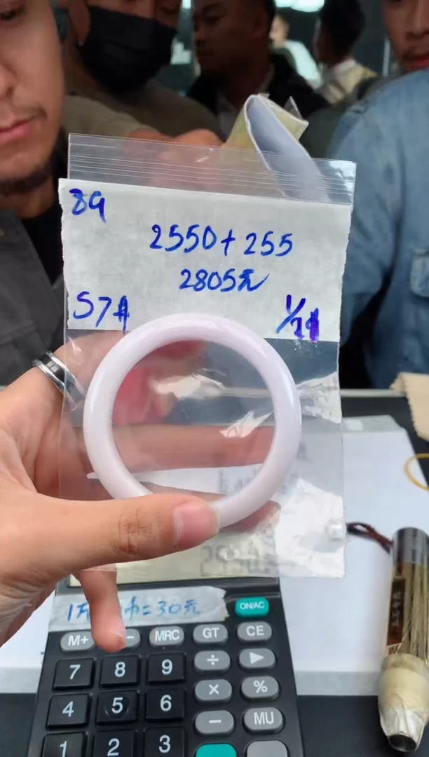 【闪购商品】定制翡翠未镶嵌89手镯毛货定制抛光多样性拍一发一