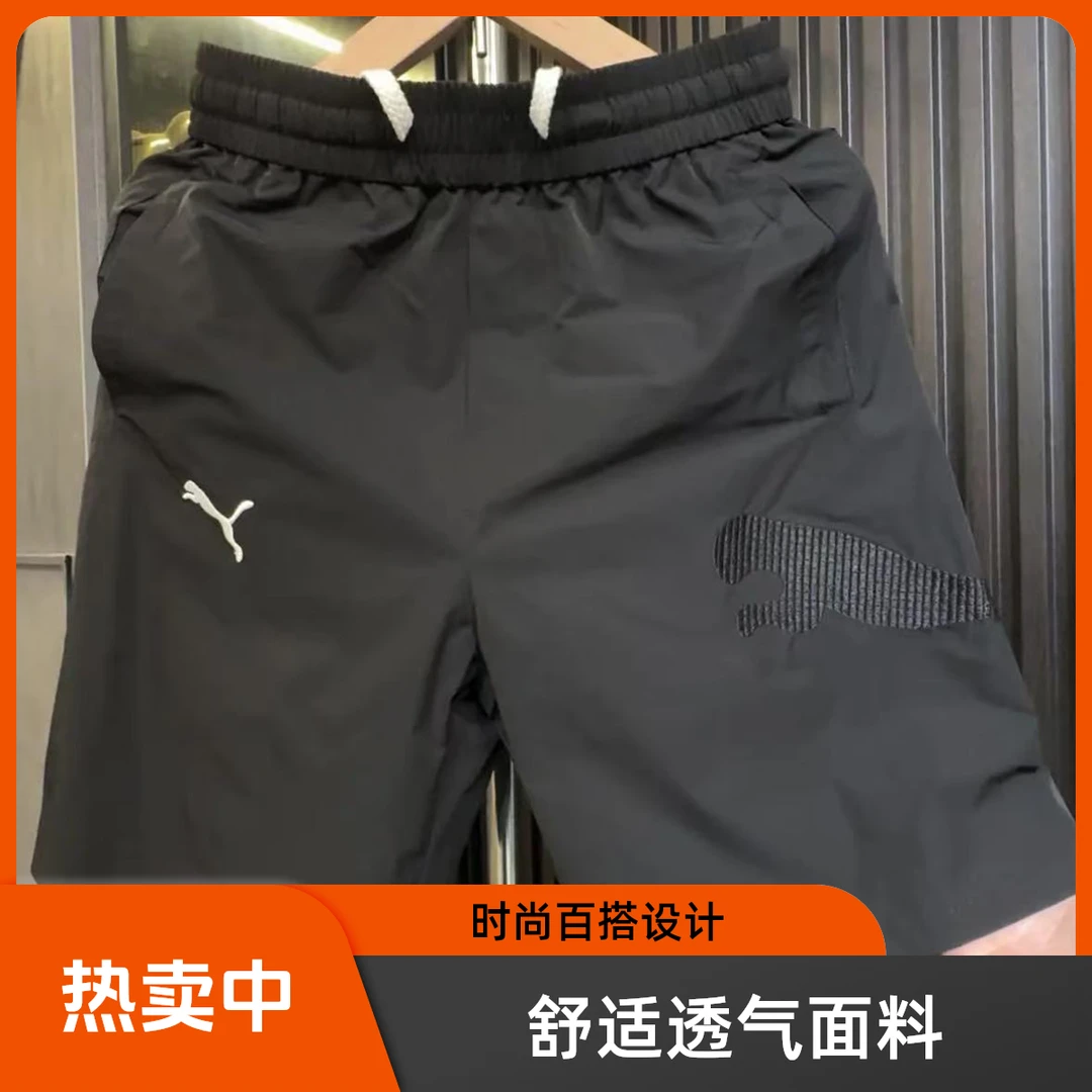 2025夏季新款薄料速干防嗮短裤时尚休闲男士夏季韩版速干工装