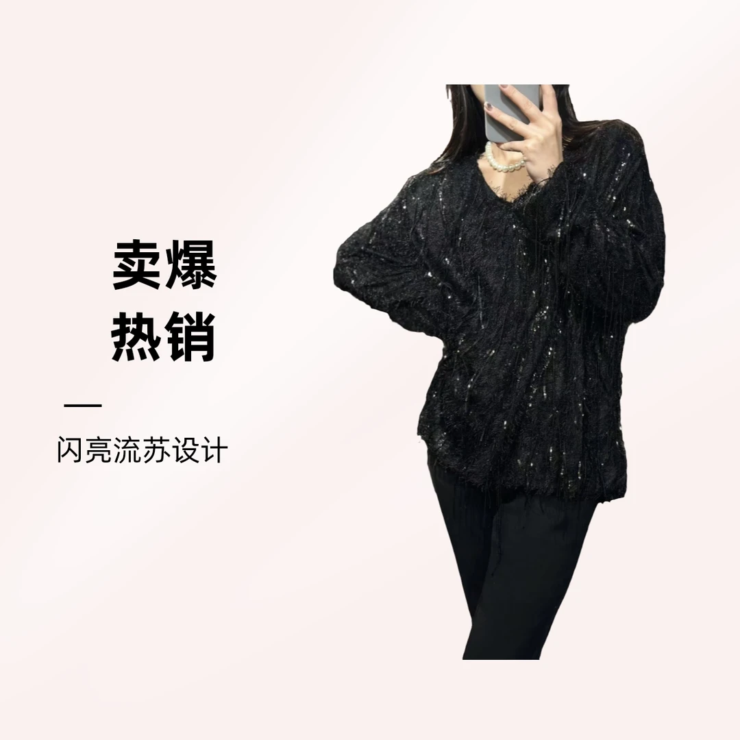 089#大码胖妹轻奢亮片流苏洋气上衣气质显瘦毛毛小衫女
