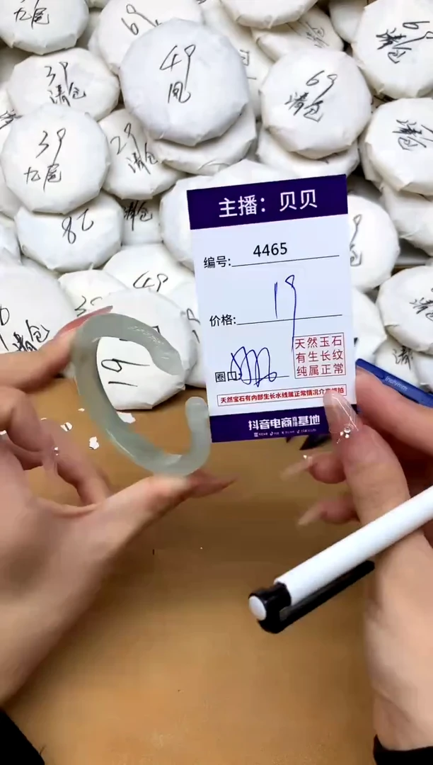 玛瑙/玉髓手镯未镶嵌4465
