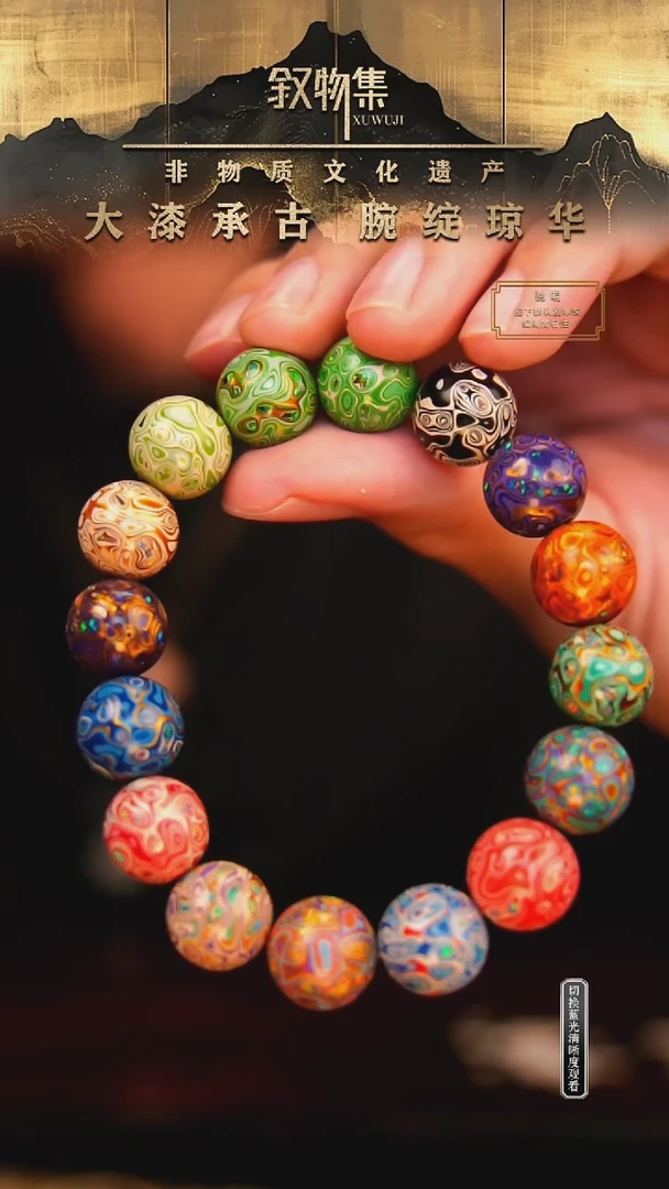 东非黑黄檀（紫光檀）手串/手链多宝千层欧大漆手串1.2