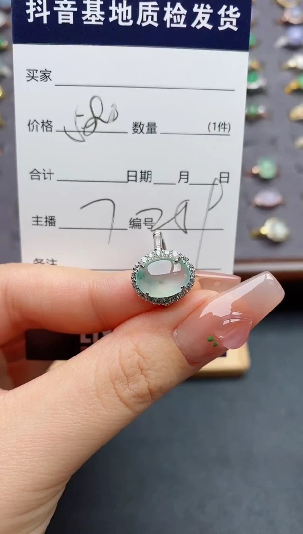 银S925镶嵌戒指翡翠.