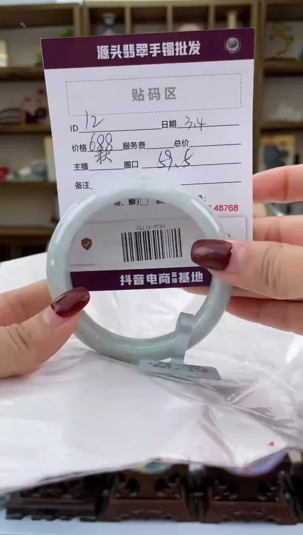 【闪购商品】翡翠手镯未镶嵌翡翠手镯