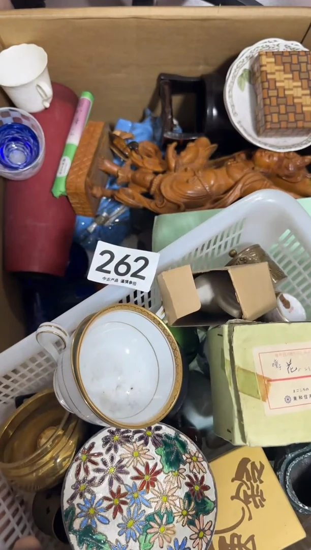 11真**镀262中古商品。谨慎购买