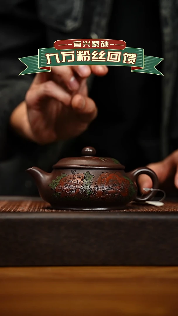 茶壶紫砂宜兴原矿 手工 紫砂壶容量200cc