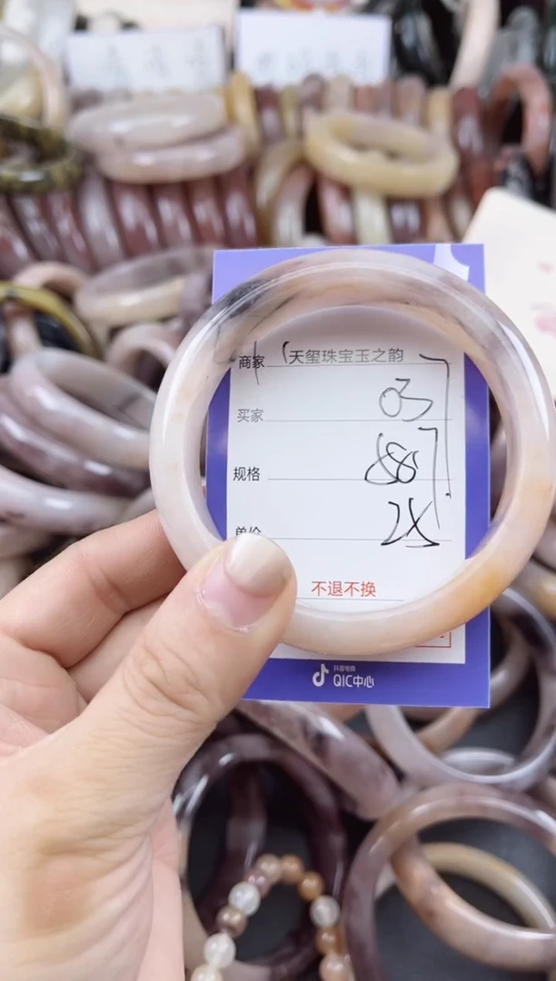 未镶嵌手镯石英质玉（金丝玉）037