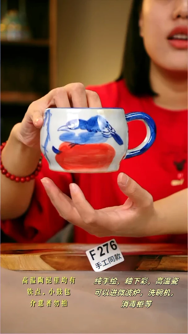 其他F276陶然集器瓷器