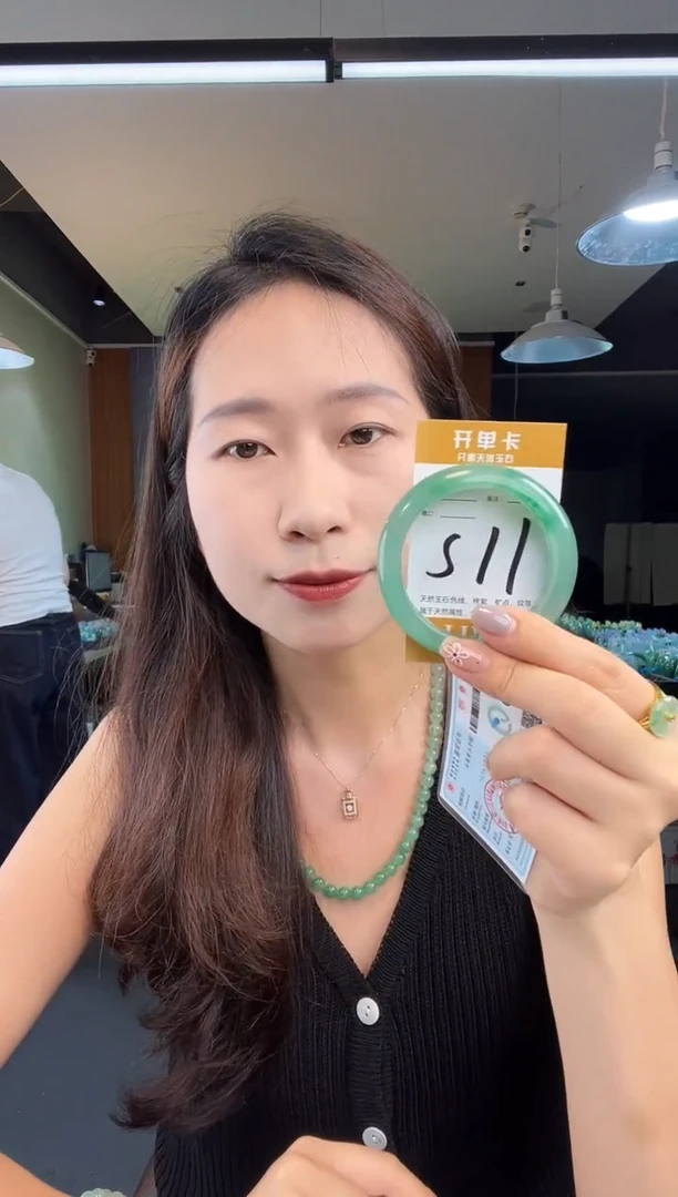 石英质玉手镯未镶嵌非洲翠