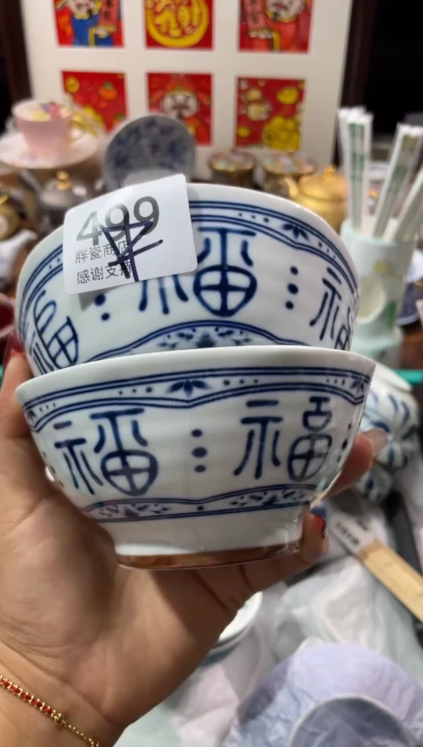 【闪购商品】瓷片瓷片满20米包邮一单一付