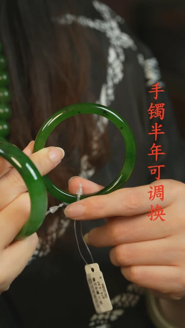 和田玉（碧玉）手镯未镶嵌俄碧老料53