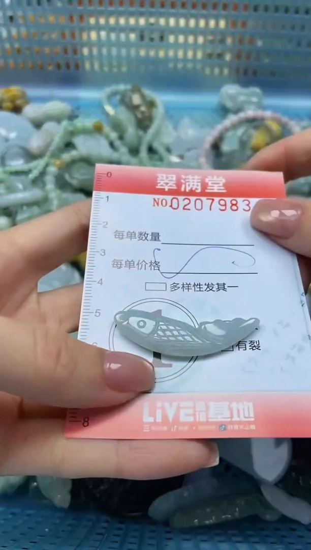 颈饰未镶嵌翡翠闪购0207983