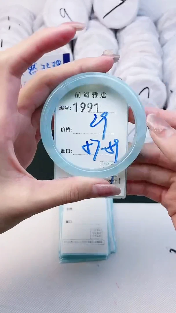 【闪购商品】玛瑙/玉髓手镯未镶嵌1991