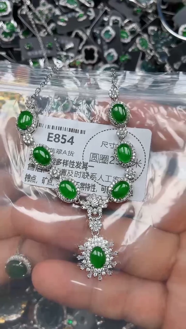 颈饰未镶嵌翡翠E854项链 基地